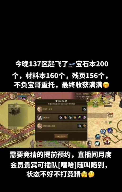 原始征途中如何攻击盟国成员？有哪些策略？  第3张
