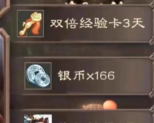 三国杀中五元一万银币能获得哪些物品？  第2张