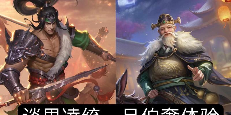 三国杀ol中吕伯奢的技能具体含义是什么？技能如何使用？  第1张