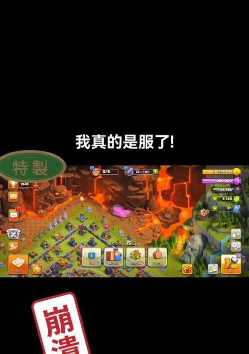 部落冲突官方为何突然消失？  第1张
