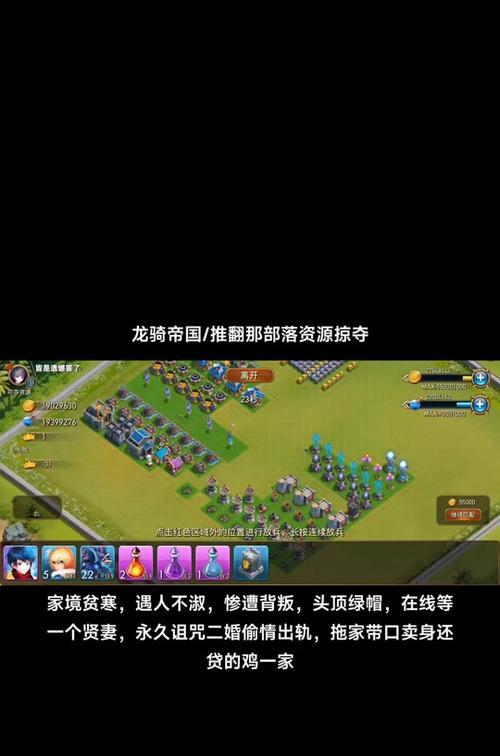 部落冲突官方为何突然消失？  第3张