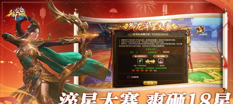 征途龙年神兵合成方法是什么？合成后有什么效果？  第2张