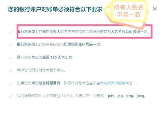 绝地求生亚马逊账号申诉流程是怎样的？  第1张