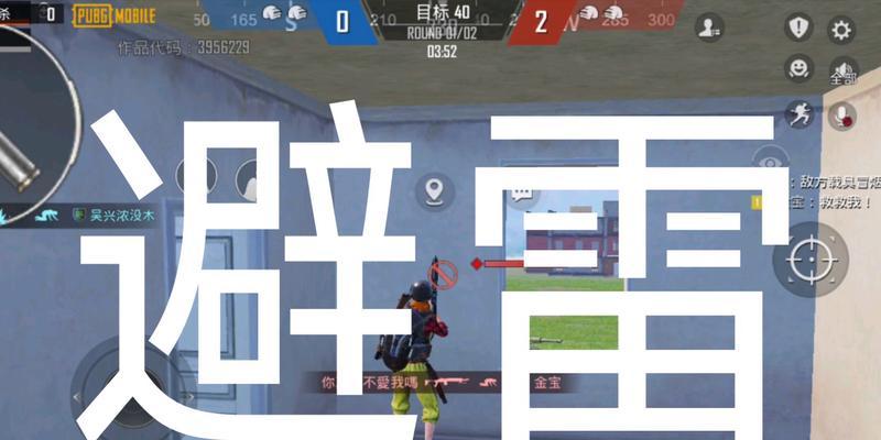 队友违规时如何在绝地求生中进行举报？  第3张