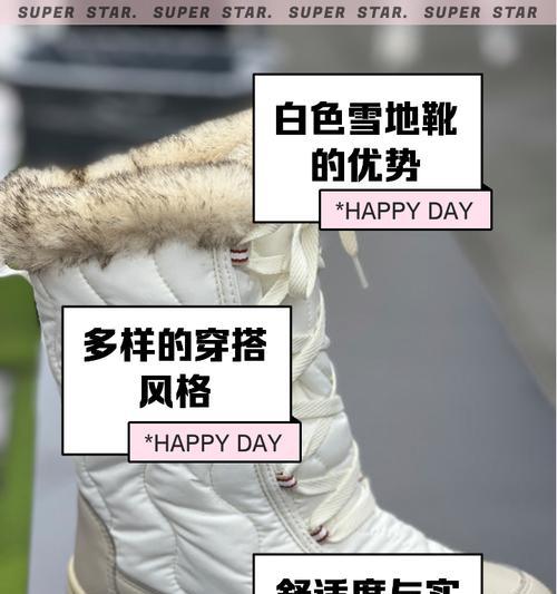 绝地求生白色毛毛鞋获取途径是什么？如何确保成功获得？  第1张