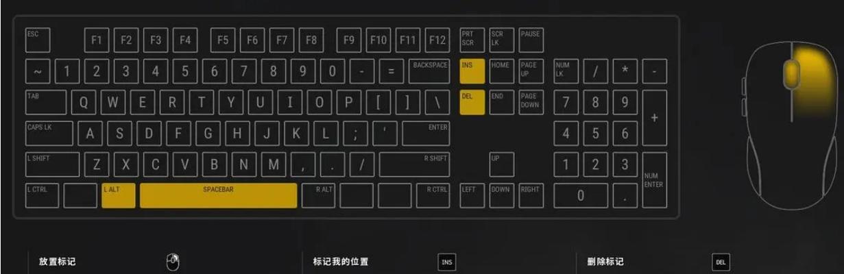 绝地求生按键默认设置如何恢复？操作步骤是什么？  第1张