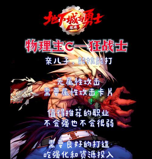 地下城与勇士红框掉血提示如何关闭？关闭后如何查看血量？  第2张