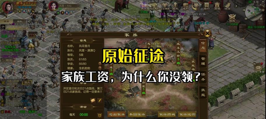 原始征途中战马如何获得？获取战马的途径有哪些？  第1张