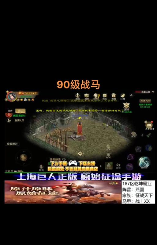 原始征途中战马如何获得？获取战马的途径有哪些？  第3张