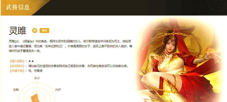 三国杀银币最佳用途是什么？如何合理使用？  第2张