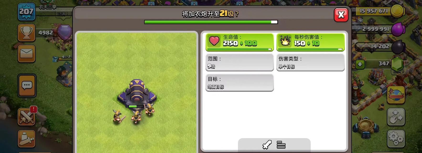 战豪部落升级的条件是什么？升级后有哪些新功能？  第2张