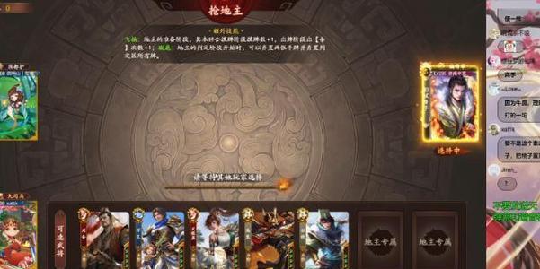 三国杀主播的主要工作内容是什么？  第1张