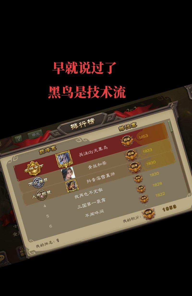 三国杀主播的主要工作内容是什么？  第2张