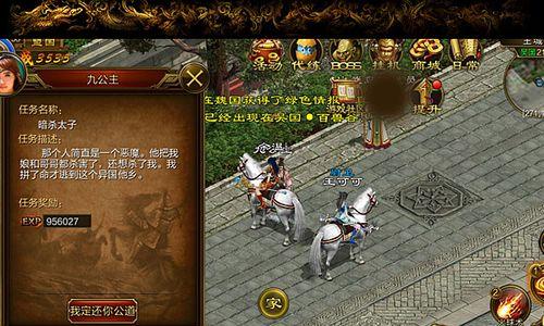 征途3战神4选择技巧是什么？如何做出最佳选择？  第1张