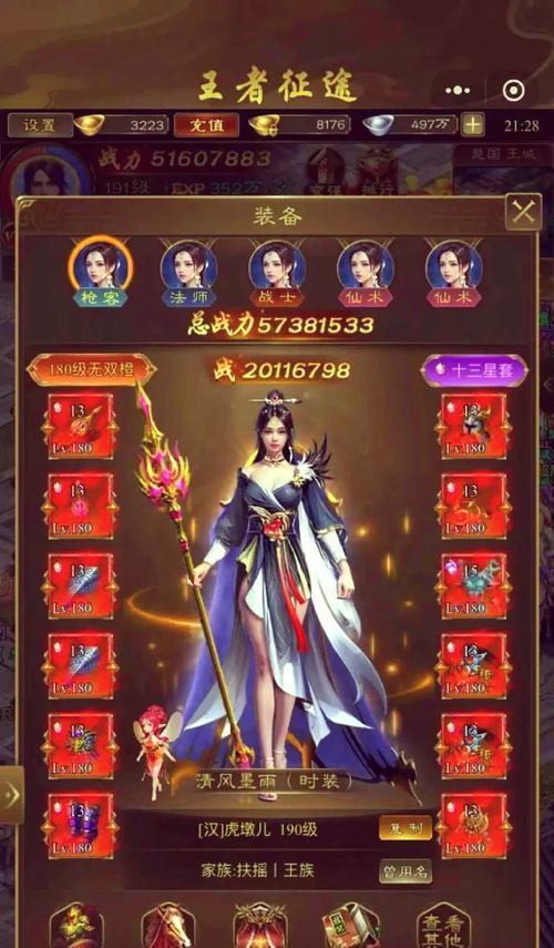 征途3战神4选择技巧是什么？如何做出最佳选择？  第2张