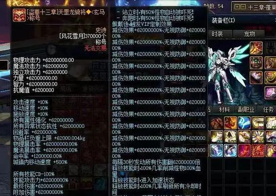 地下城与勇士东北区为何消失？东北区的玩家应如何处理？  第2张