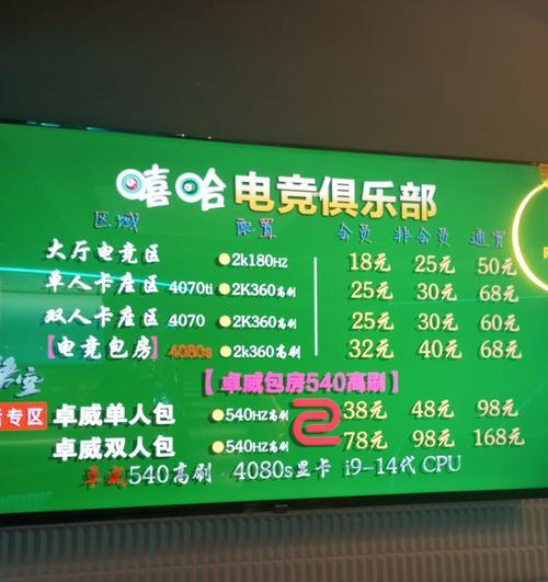 网吧征途海报设计制作流程？  第1张