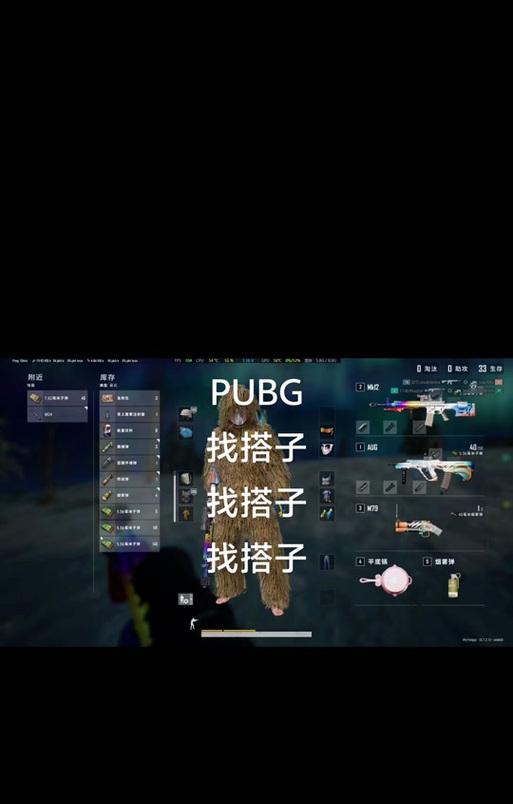 绝地求生id名片如何在yy发送？操作步骤是什么？  第1张
