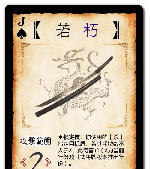 三国杀军争模式中手牌有何特殊含义？  第3张