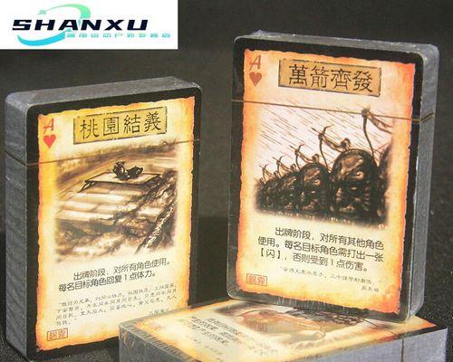 三国杀军争模式中手牌有何特殊含义？  第2张