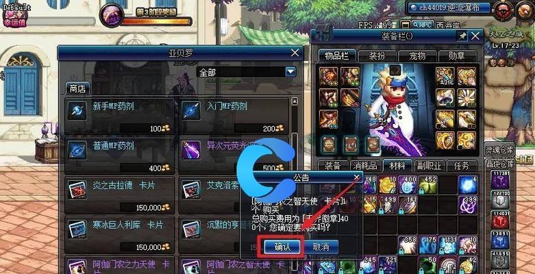 地下城与勇士装备徽章如何卸载？卸载后的影响是什么？  第2张