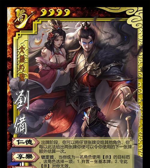 玩三国杀的男孩子展现出哪些优点？这些优点如何影响游戏？  第1张