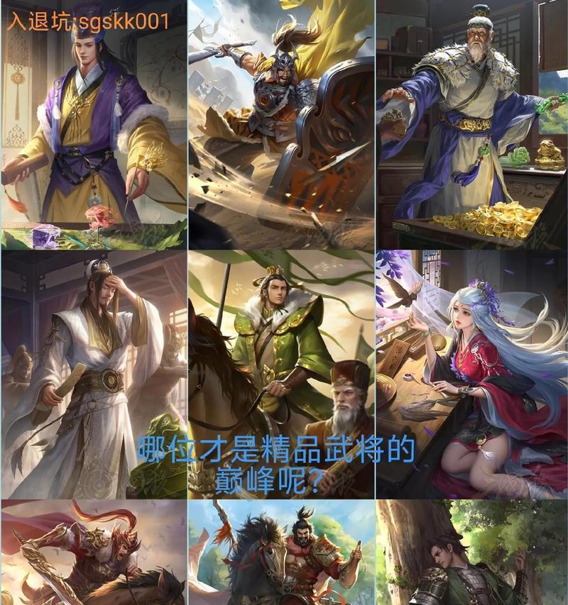 玩三国杀的男孩子展现出哪些优点？这些优点如何影响游戏？  第2张