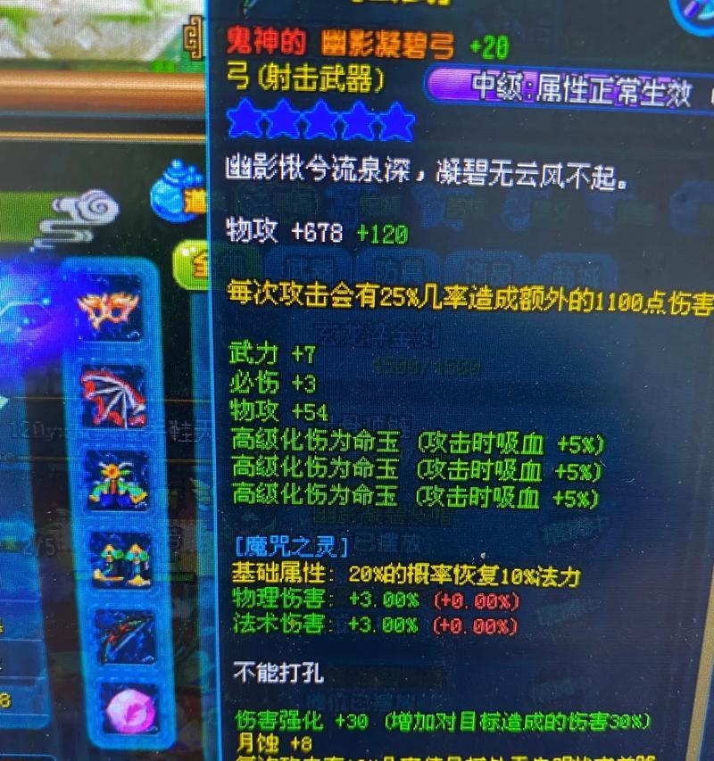 武圣狂刀的玩法技巧有哪些？  第1张