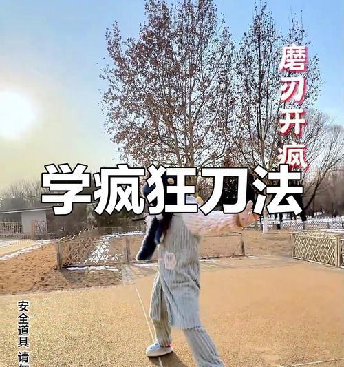武圣狂刀的玩法技巧有哪些？  第3张