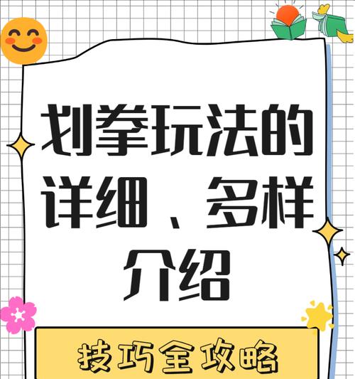 武圣狂刀的玩法技巧有哪些？  第2张