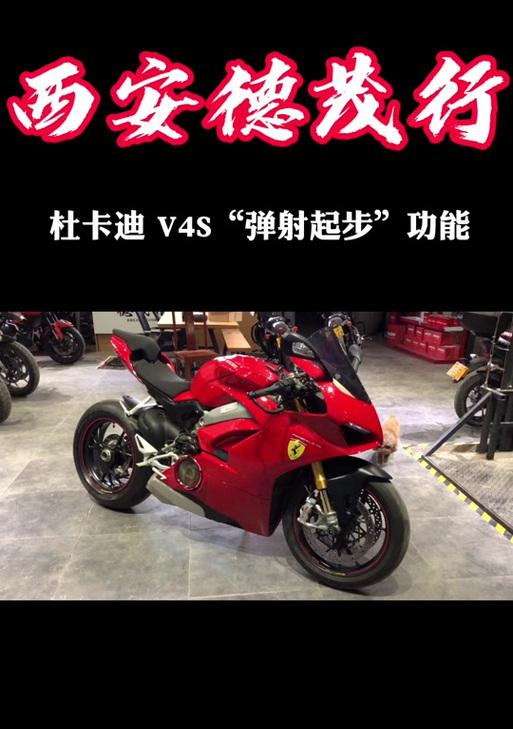 绝地求生杜卡迪模式如何开启？开启杜卡迪模式的步骤是什么？  第2张