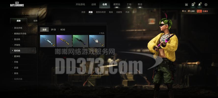 新征途中朱雀庇护的获取条件是什么？  第1张
