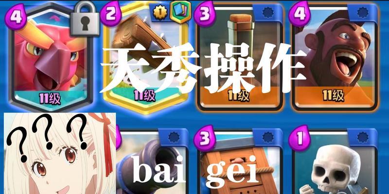 皇室战争原版凤凰如何下载？下载流程是什么？  第1张