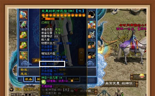 征途魂魄石转移流程是怎样的？  第2张