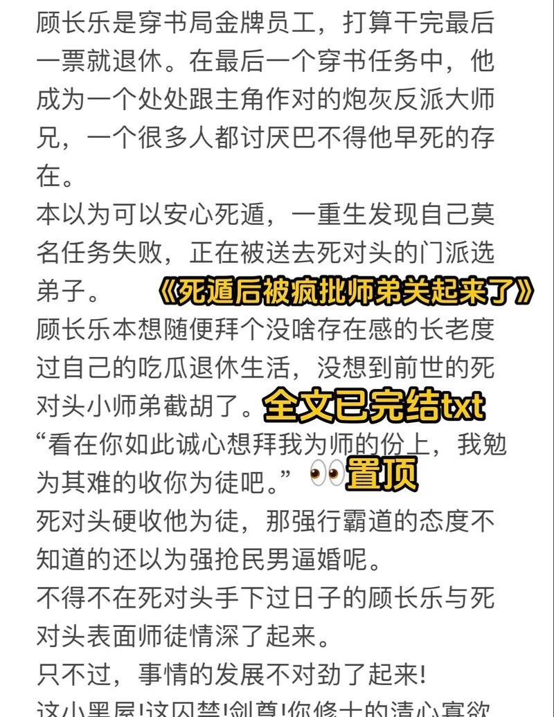 欲扬先抑台词含义是什么？如何在游戏中使用？  第1张