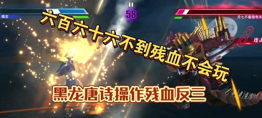 欲扬先抑台词含义是什么？如何在游戏中使用？  第2张