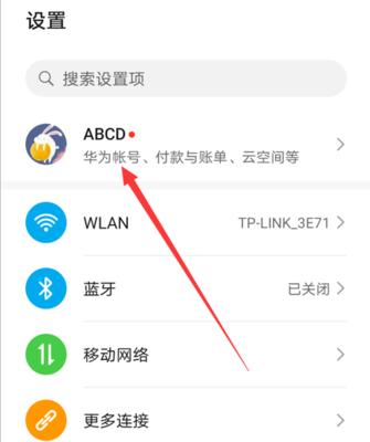 热血传奇绑定手机号如何修改？  第1张