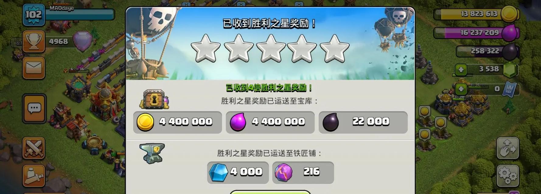 部落冲突最新活动3.17如何参与？参与活动有哪些奖励？  第1张