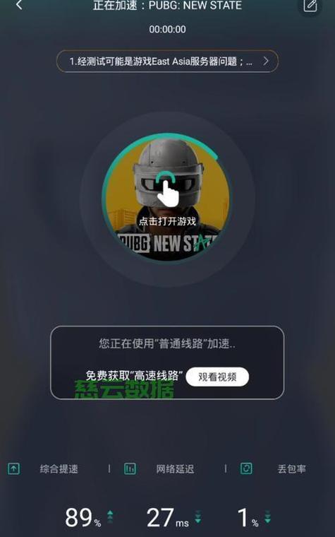 绝地求生任务消失原因及解决方法？  第1张