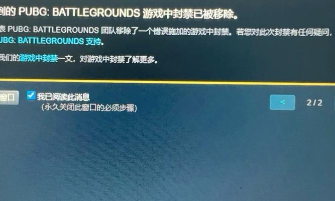 绝地求生任务消失原因及解决方法？  第2张