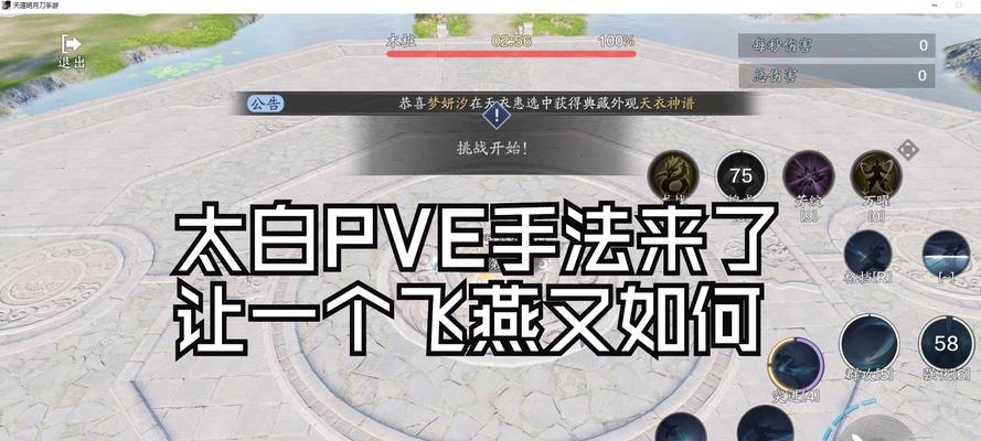 绝地求生PVE模式的进入方法是什么？PVE模式有哪些特点？  第1张