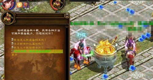 征途中任务卡如何赠送？赠送流程是怎样的？  第2张