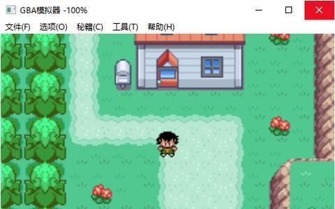 口袋妖怪圣灰版通关条件是什么？如何计算通关所需条件？  第1张