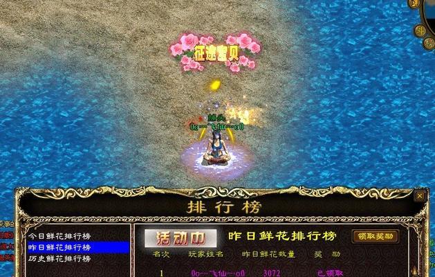 征途和飞扬如何选择？选择时应注意哪些因素？  第1张