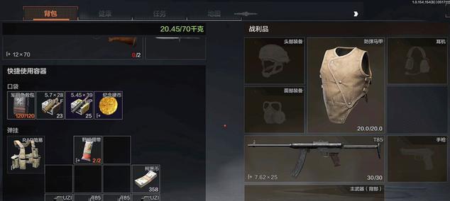 绝地求生步枪绿血如何获取？刷绿血的正确方法是什么？  第1张