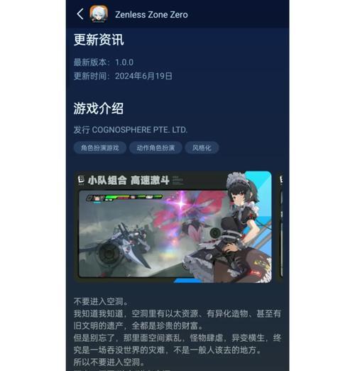 绝地求生国际服正版下载的详细教程是什么？  第3张