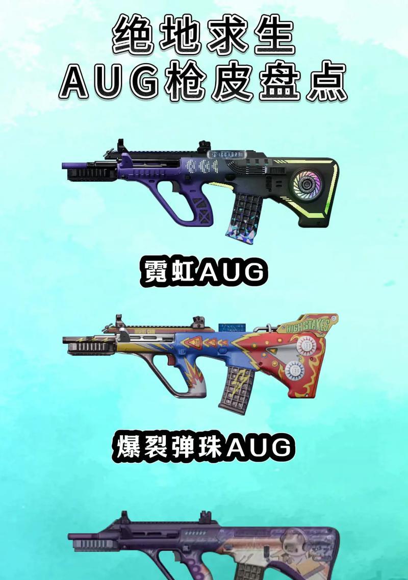 真实绝地求生中感应枪的使用技巧是什么？  第1张