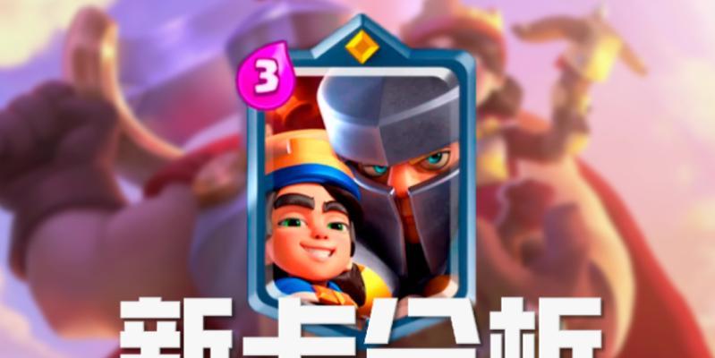 皇室战争小王子连弩套的获取方法是什么？  第1张