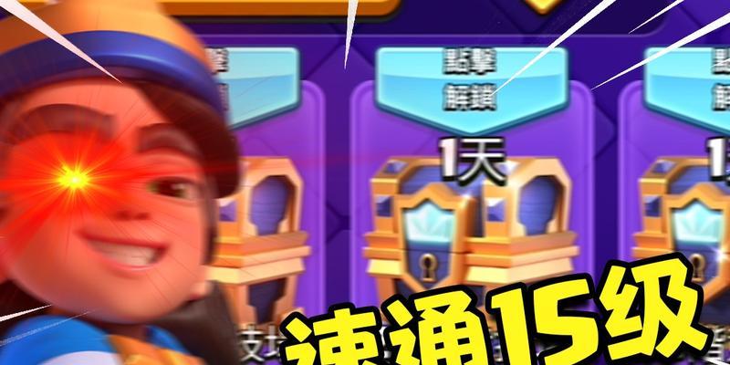皇室战争小王子连弩套的获取方法是什么？  第3张