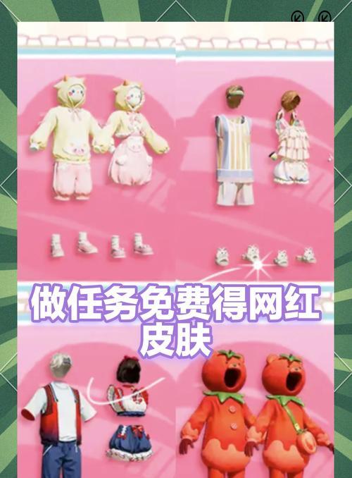 绝地求生马老大皮肤获取方法是什么？  第3张